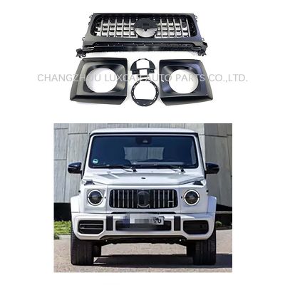Grille