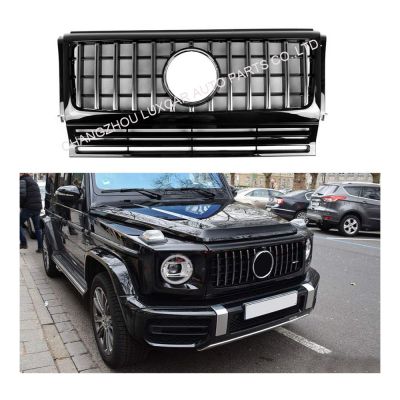Grille