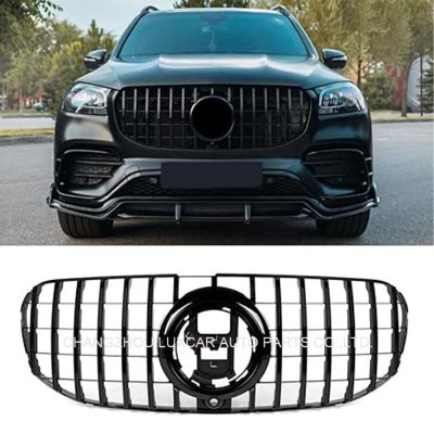 Grille