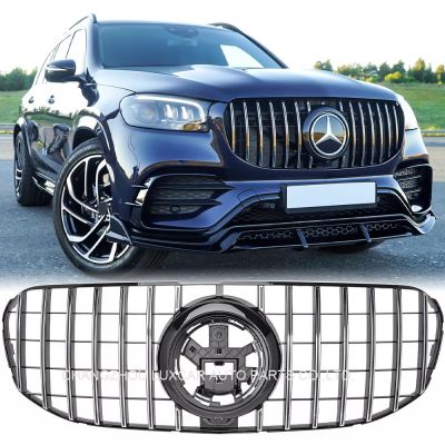 Grille