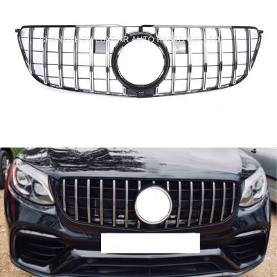 Grille