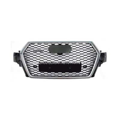 Grille